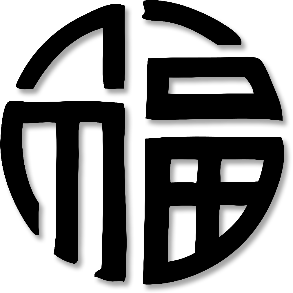 chance Au Vase Chinois Logo