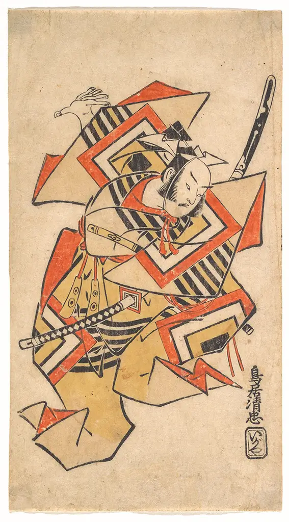Ichikawa Danjūrō __II dans la scène « Attendez un instant » (Shibaraku) Vase Chinois en forme de Meiping